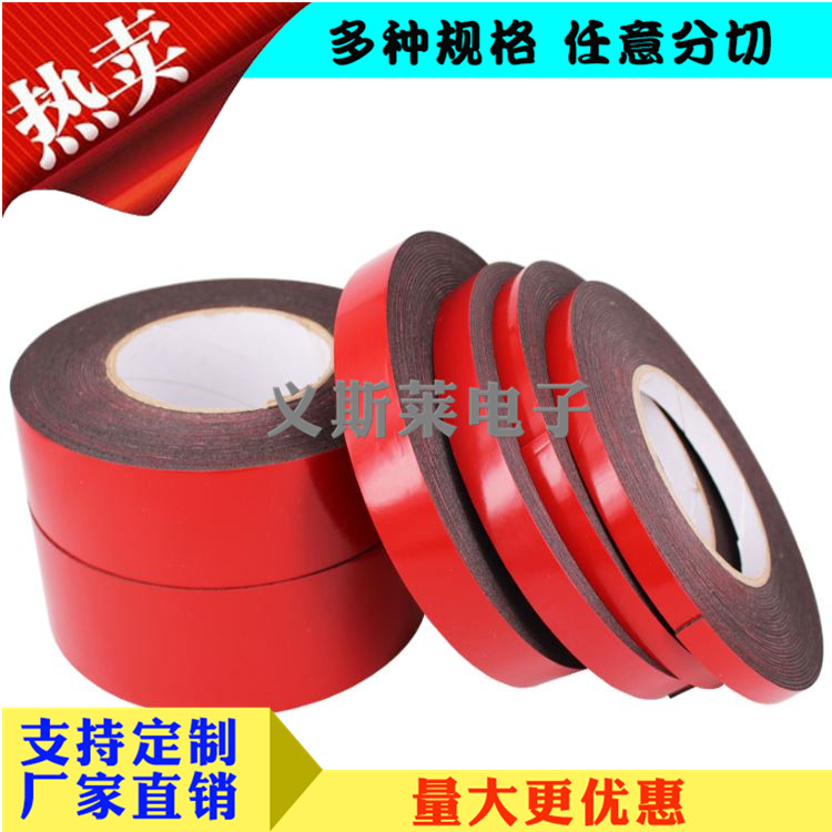 PE泡棉双面胶胶带1.jpg