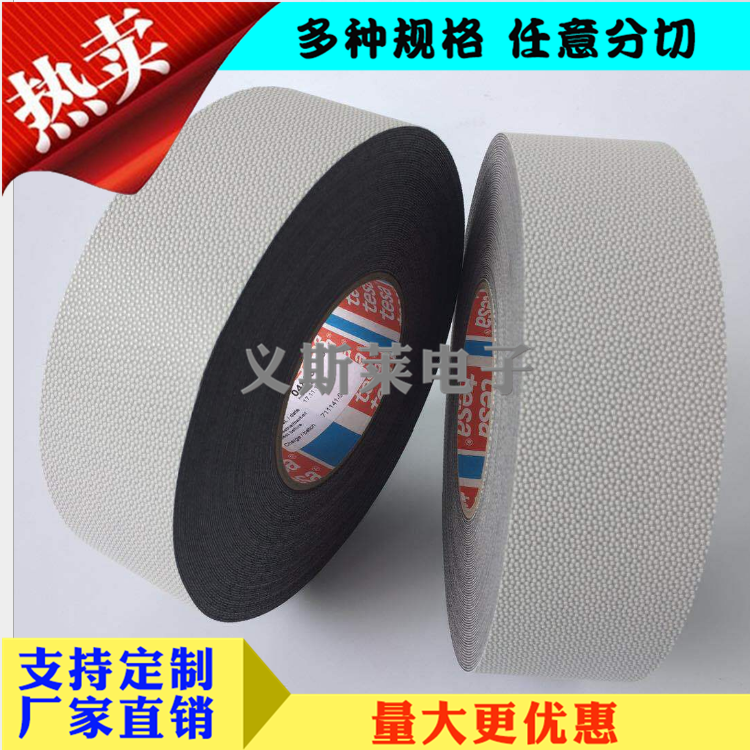 德莎Tesa4863辊筒防粘黏防滑定位鸡皮蛤蟆颗粒胶带布