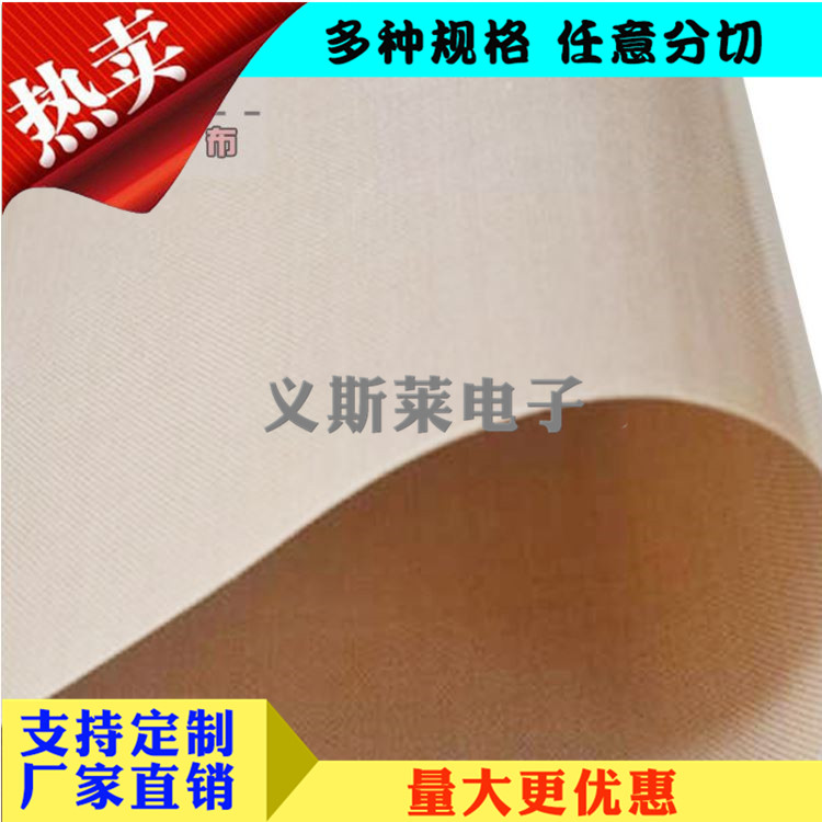 PTFE 铁氟龙耐高温胶带