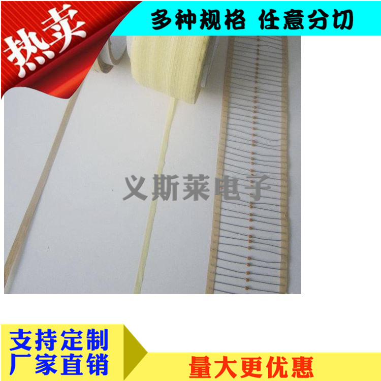 电子编带 美纹胶带/编带
