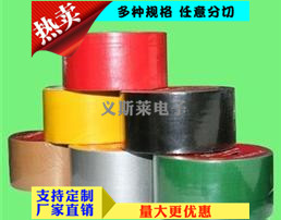 PVC布基胶(白/红/蓝/绿/黑/土棕/银色)