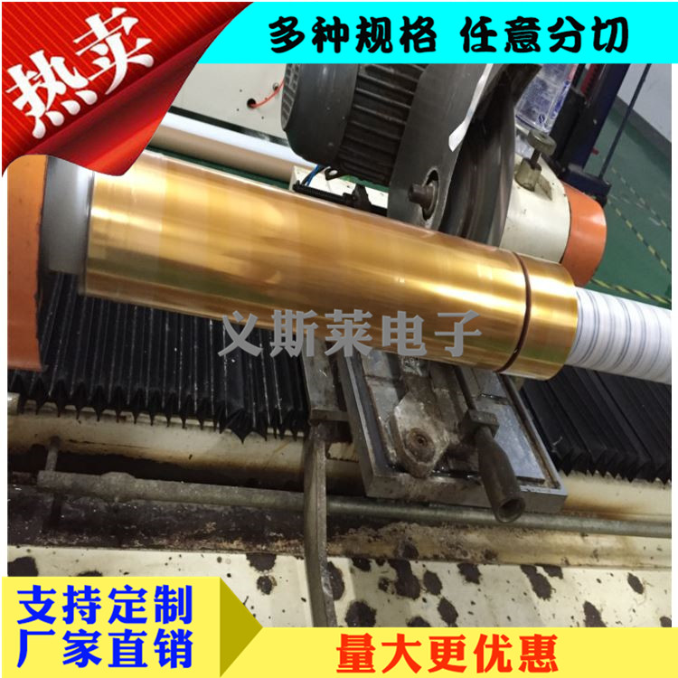 聚酰亚胺原膜