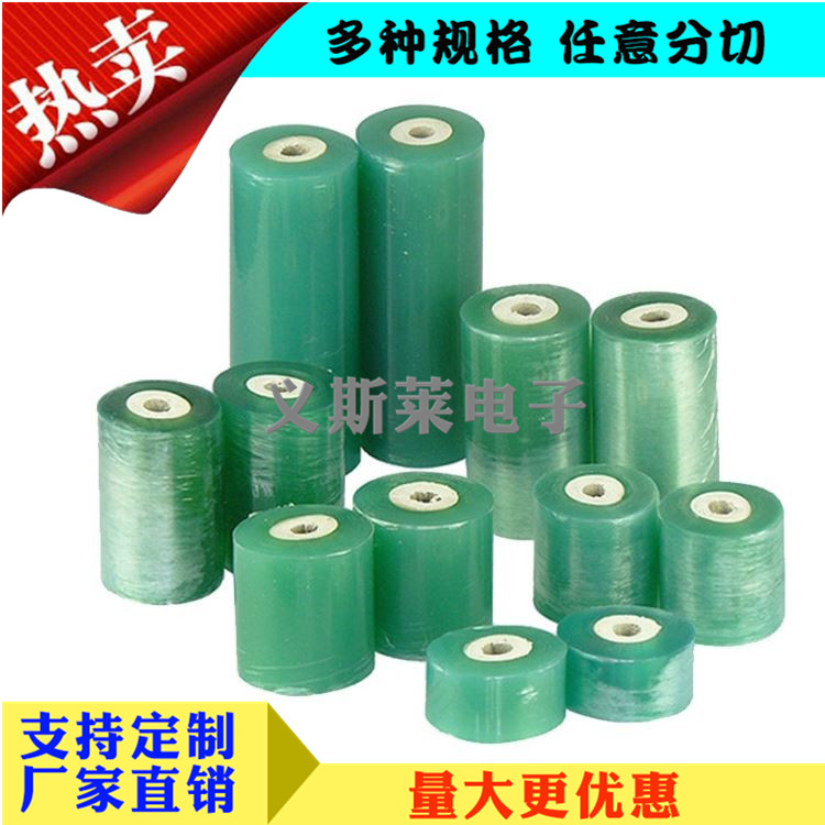 PVC电线膜