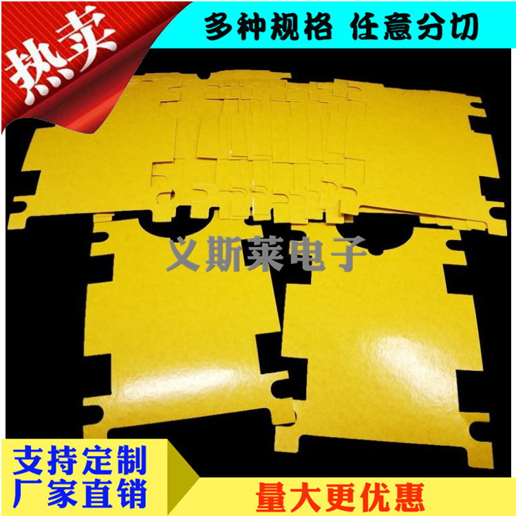 黄色PET双面胶带