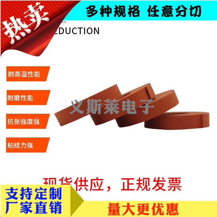 德德莎tesa51036 布基电工胶带汽车线束捆扎包裹阻燃绝缘抗起翘耐温