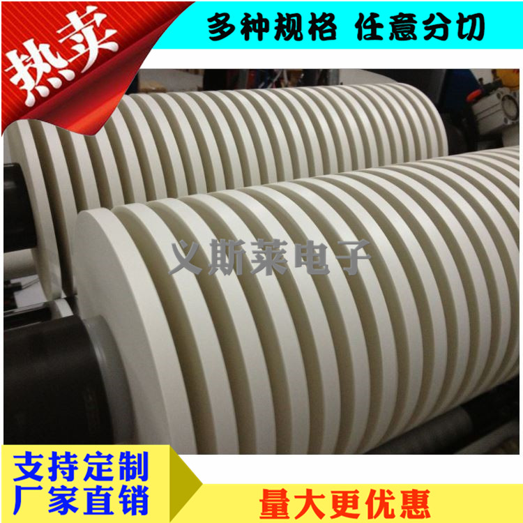 美纹电子编带 美光胶带 美纹纸编带