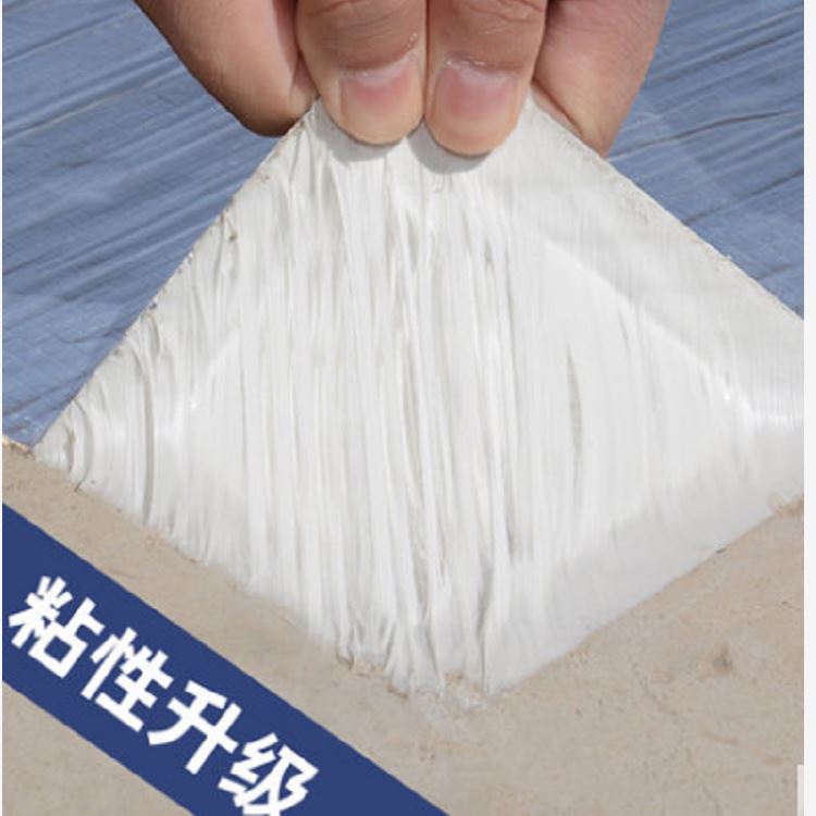 丁基防水胶带 屋顶防水补漏材料 楼房顶裂缝补漏胶带