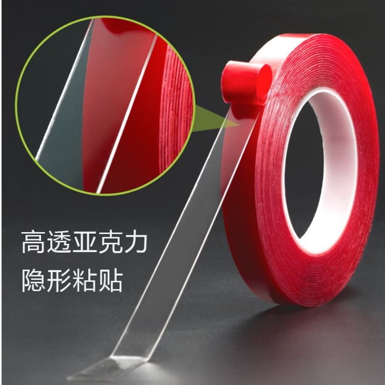 亚克力泡棉双面胶