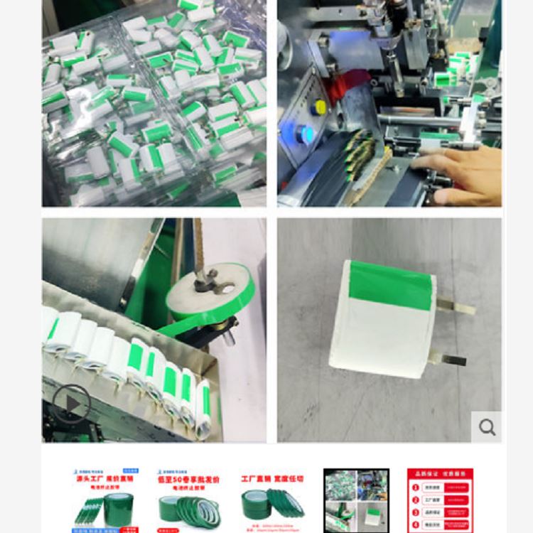 草绿色 电池胶带 高粘绿色PET耐高温胶带线路板电镀喷涂烤漆无痕遮蔽绝缘胶膜