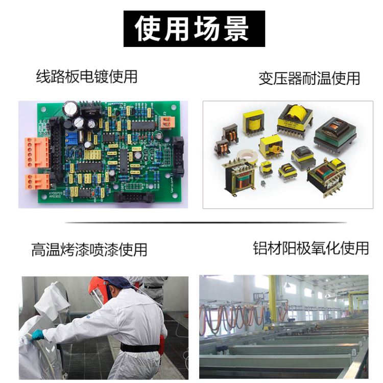 静电喷涂保护胶带，PET硅胶高温胶带，橡胶型PET无声胶带，茶色高温胶    带，喷涂掩蔽胶带
